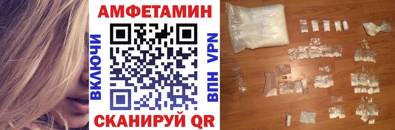 kraken зеркало  Псков  АМФЕТАМИН 98%  как найти закладки 