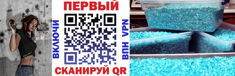 Амфетамин VHQ Псков