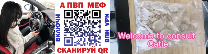 Alfa_PVP мука Псков