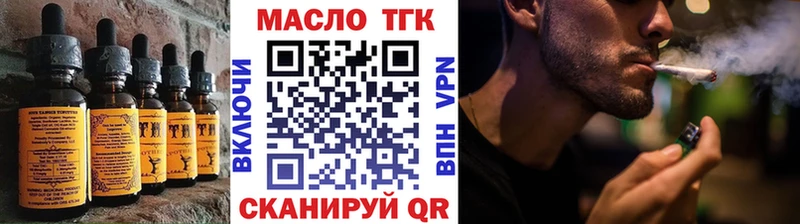 Еда ТГК марихуана  наркошоп  Псков 