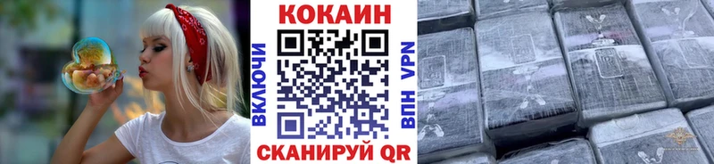 где продают   МЕГА маркетплейс  COCAIN 99%  Псков 