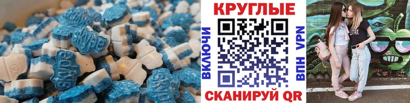 Экстази круглые  площадка телеграм  Псков  дарнет шоп 
