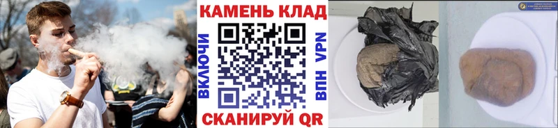 гидра как войти  Псков  ГАШ Premium  продажа наркотиков 