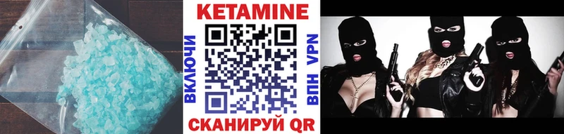 КЕТАМИН ketamine  Псков 