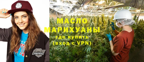 гидропоника Богородск
