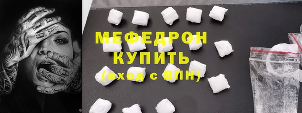 молекула духа Бугульма