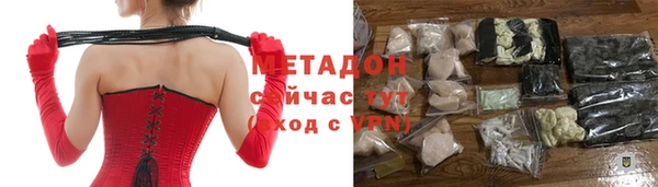 молекула духа Бронницы