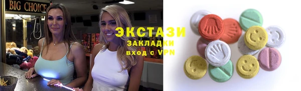 гидропоника Богородск