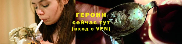 гидропоника Богородск