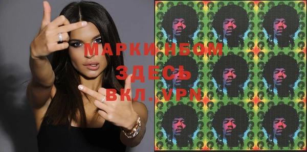 гидропоника Богородицк