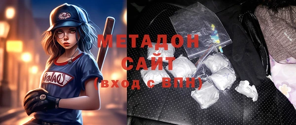 молекула духа Бронницы