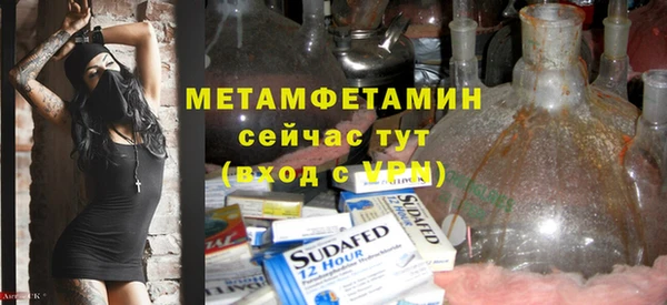 гидропоника Богородицк