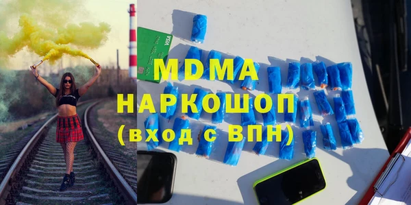 гидропоника Богородск