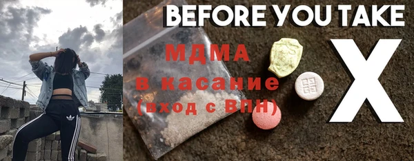 гидропоника Богородицк