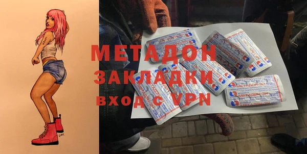 гидропоника Богородск