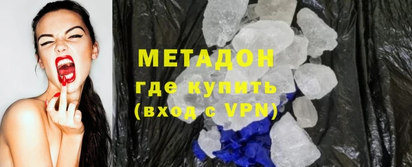 молекула духа Бронницы