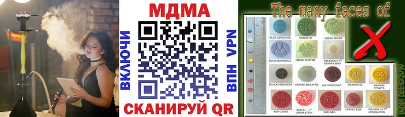 MDMA молли  сколько стоит  Псков 