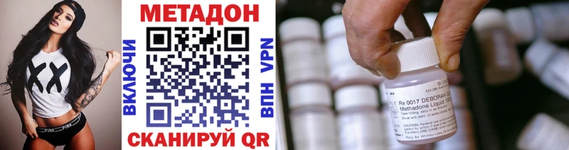 продажа наркотиков  Псков  Метадон мёд 