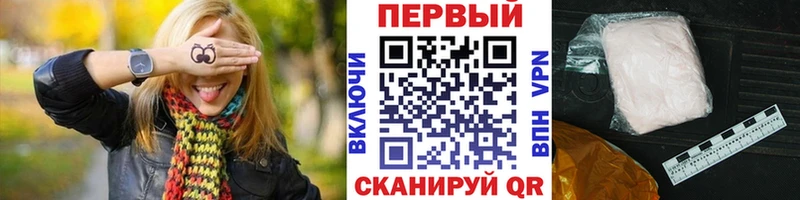 Метамфетамин пудра  Псков 