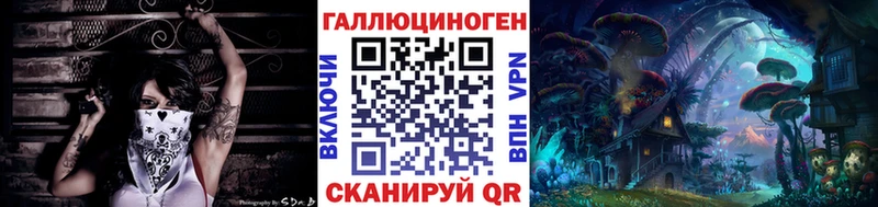 МЕГА tor  Псков  Галлюциногенные грибы Psilocybe 